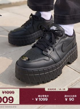 耐克乔丹小钢镚女子透气AJ1板鞋春季低帮平底运动鞋JORDAN HF3184