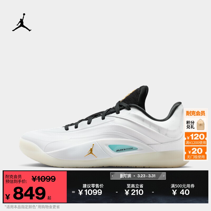 Jordan官方耐克乔丹ZION 4锡安4男子实战篮球鞋春季新款FD0591