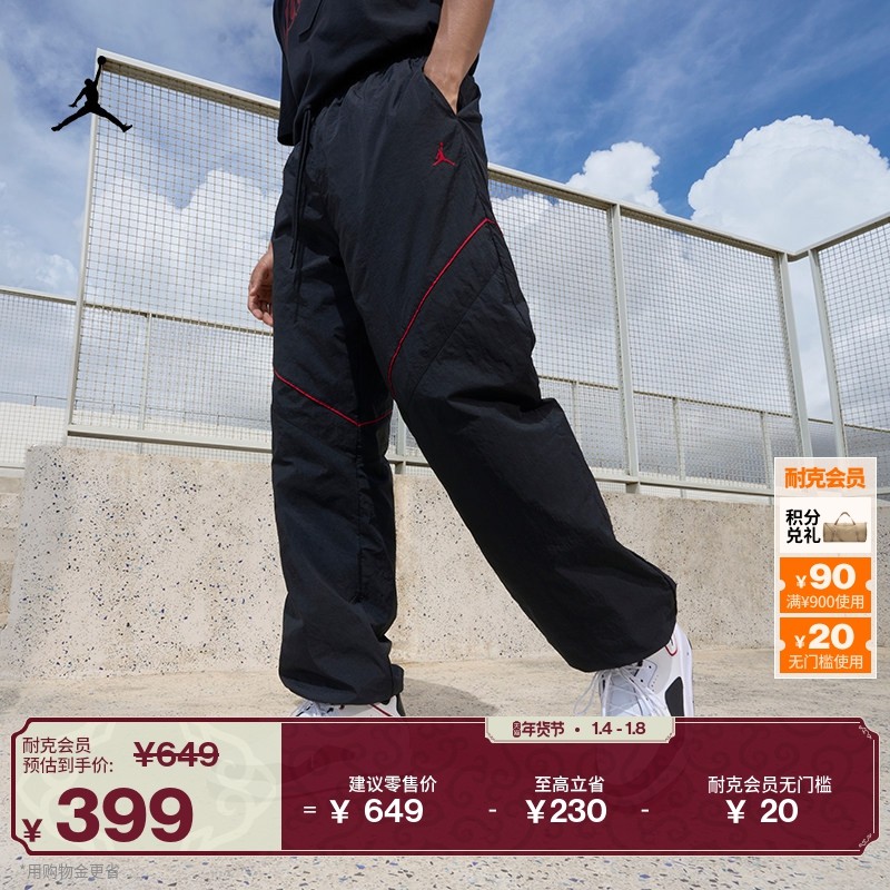 耐克乔丹男子透气宽松长裤冬季新款轻便网眼运动裤JORDAN IB1048