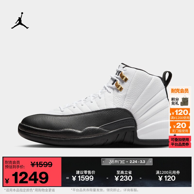 117��/��/���⳵�� 41 Jordan�ٷ�AJ12���̻������˶�Ь