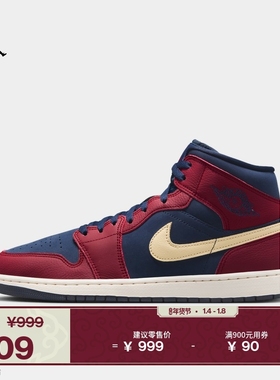 耐克乔丹男子AJ1板鞋春季新款红色轻便平底运动鞋JORDAN IO7449