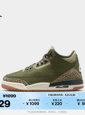 耐克乔丹大童复刻休闲鞋夏季男女童复古运动鞋JORDAN AJ3 DM0967