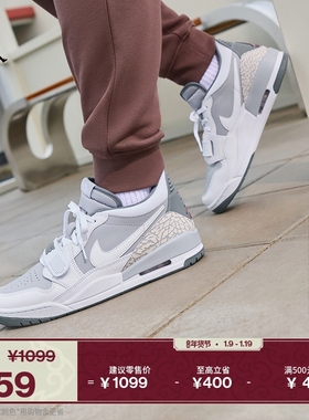 耐克乔丹男子缓震低帮运动鞋春季运动JORDAN AJ312 CD7069