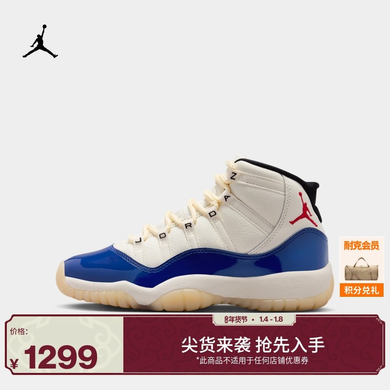 耐克乔丹大童轻便AJ11运动鞋冬季新款男女童休闲鞋JORDAN IH2364