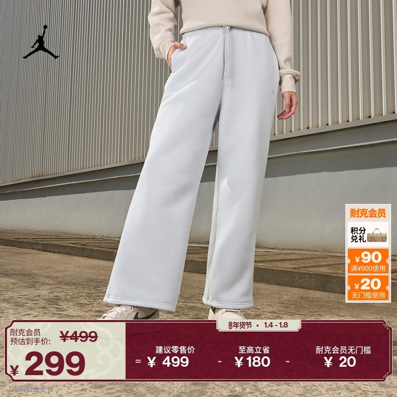 耐克乔丹女子直筒宽松长裤冬季新款加绒针织卫裤JORDAN IH2395