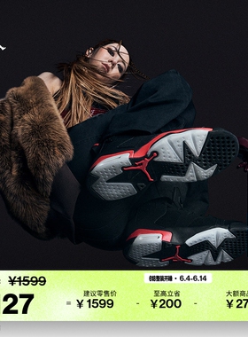 耐克乔丹G.E.M.邓紫棋同款复刻休闲鞋运动鞋JORDAN AJ6 CT8529