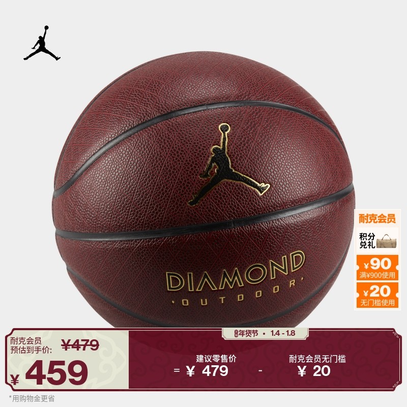 耐克乔丹实用户外篮球春季运动JORDAN FB2299