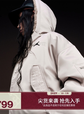 耐克乔丹新年系列马年限定女子人造毛皮双面穿夹克JORDAN IQ3961