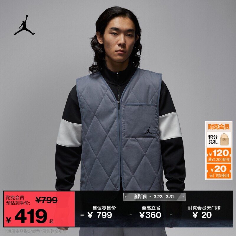 耐克乔丹男子保暖高尔夫马甲棉服宽松轻便舒适耐穿JORDAN HQ