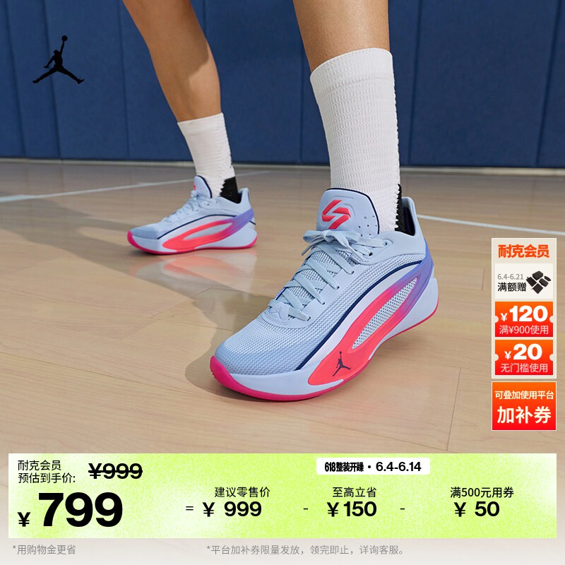 耐克乔丹东契奇5男子实战篮球鞋夏季新款JORDAN LUKA 5 IW9036