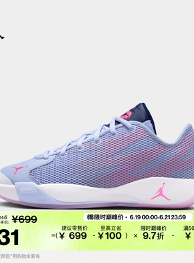 耐克乔丹东契奇男子透气实战篮球鞋秋运动JORDAN LUKA 77 IF1611