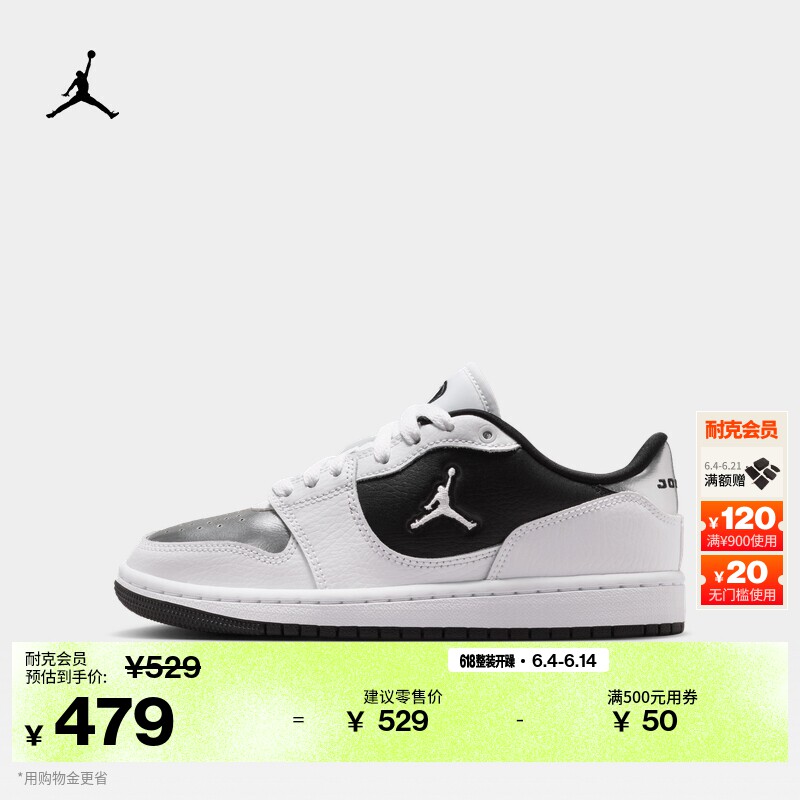 耐克乔丹大童运动鞋新款男女童JORDAN COURT CONNECT LOW IR2298