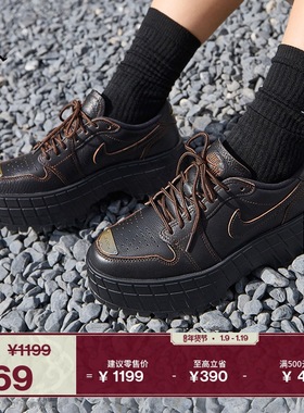 耐克乔丹小钢镚女子透气AJ1板鞋春季低帮平底运动鞋JORDAN HF3184