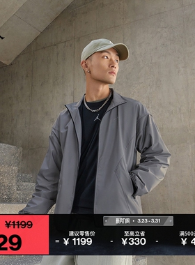 耐克乔丹男子反光夹克春季新款轻便拉链口袋外套JORDAN IF1878