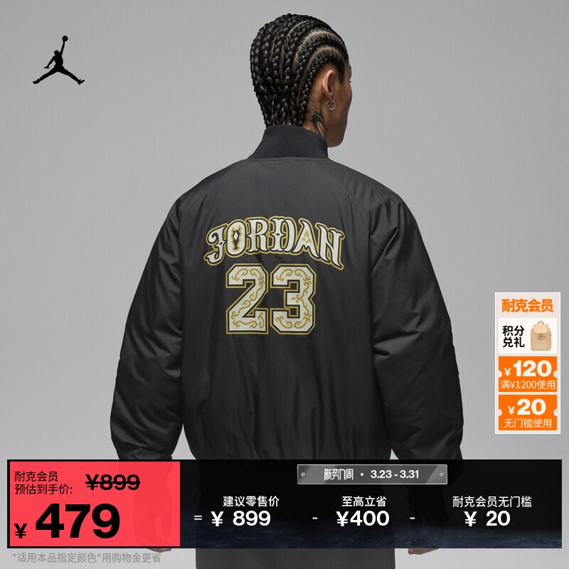 耐克乔丹新年系列马年限定男保暖运动夹克新款外套JORDAN IQ