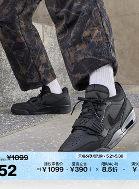 耐克乔丹男子低帮AJ312运动鞋部分皮面耐穿JORDAN IQ9784