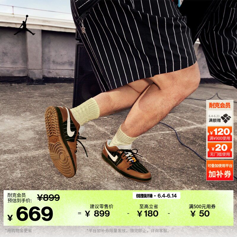 耐克乔丹男子平底板鞋夏季新款低帮轻便运动鞋JORDAN AJ1 IR7560
