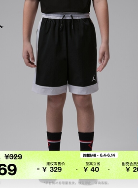 耐克乔丹幼童防晒短裤男童夏季新款休闲梭织运动裤JORDAN IW2185