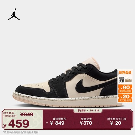 耐克乔丹女子轻便AJ1板鞋春季平底刺绣低帮运动鞋JORDAN DC0774