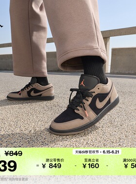 耐克乔丹男子轻便AJ1板鞋皮面平底运动鞋JORDAN IB7109