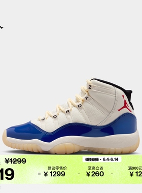 耐克乔丹大童复刻休闲鞋夏季男女童轻便运动鞋JORDAN AJ11 IH2364