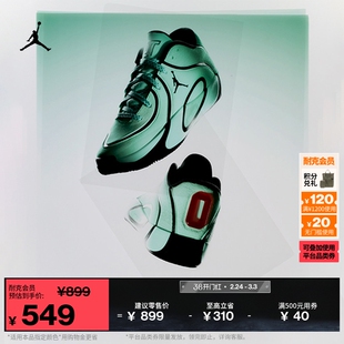 耐克乔丹塔图姆4男子实战篮球鞋春季缓震JORDAN TATUM 4 HQ4613