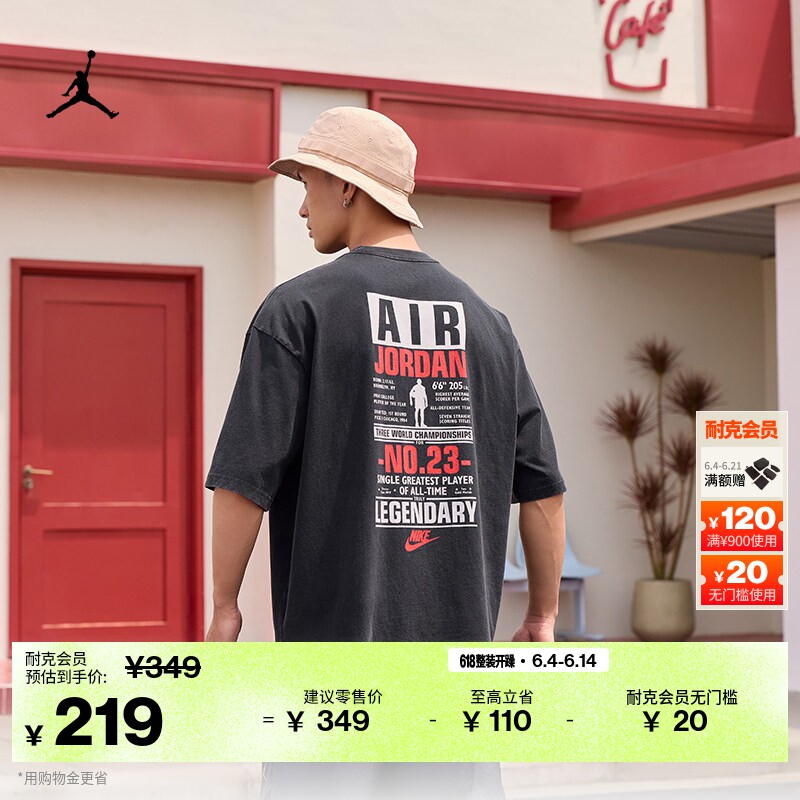 耐克乔丹男子短袖T恤夏季新款纯棉半袖舒适简约耐穿JORDAN IF3117