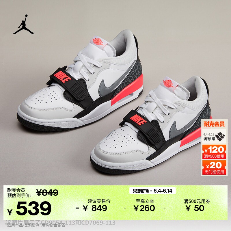 耐克乔丹大童低帮运动鞋夏季男女童缓震回弹JORDAN AJ312 CD9054