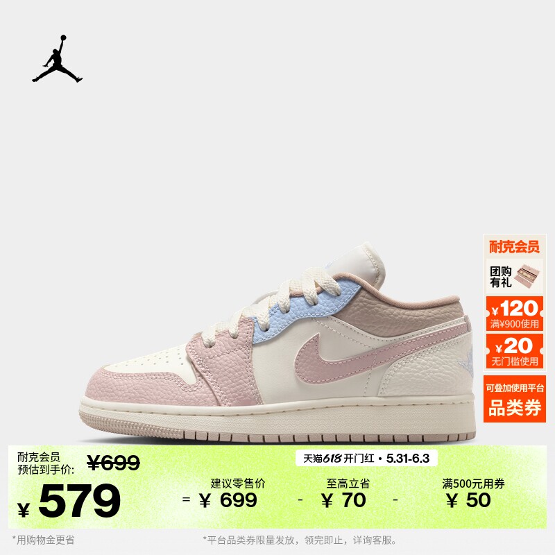 耐克乔丹大童平底板鞋夏季新款男女童运动鞋JORDAN AJ1 IV3219