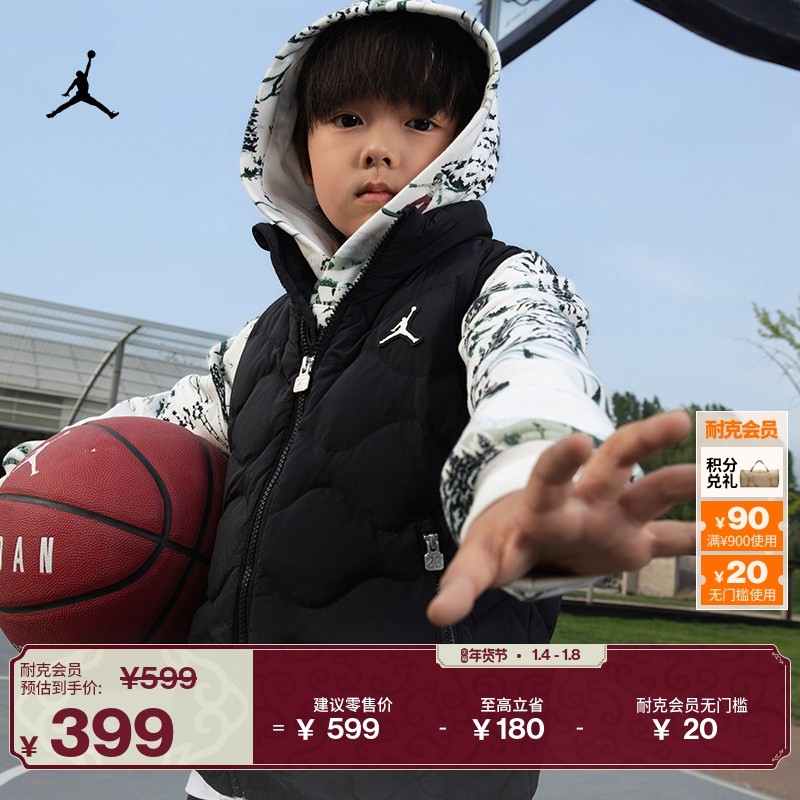 耐克乔丹大童羽绒绗缝马甲冬季新款男童保暖连帽JORDAN IQ9822