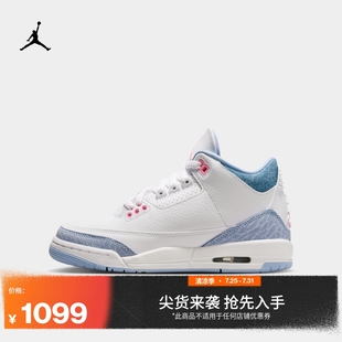 Jordan官方耐克喬丹男女童AJ3復(fù)刻休閑鞋 HQ0784 秋季 大童運動鞋