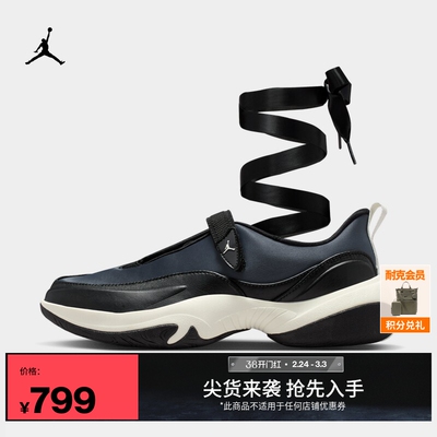 Jordan官方Pointe皮面女子运动鞋