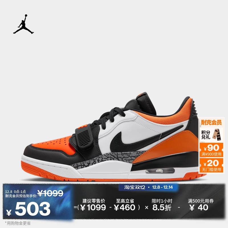 Jordan官方AJ312缓震男子运动鞋