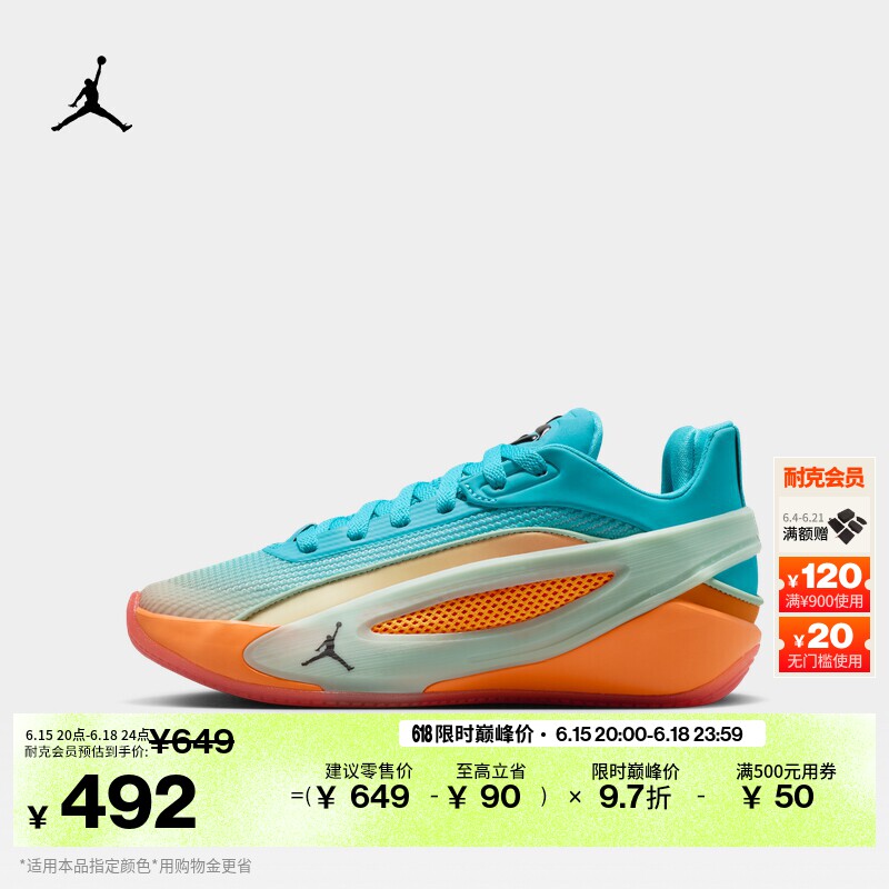 耐克乔丹东契奇5大童实战篮球鞋新款男女童JORDAN LUKA 5 IU2366