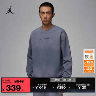 IF3106 复古做旧JORDAN 耐克乔丹男不易掉毛套头圆领运动衫 冬新款