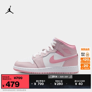 AJ1 耐克乔丹大童中帮板鞋 JORDAN 男女童缓震运动鞋 DQ8423 春季