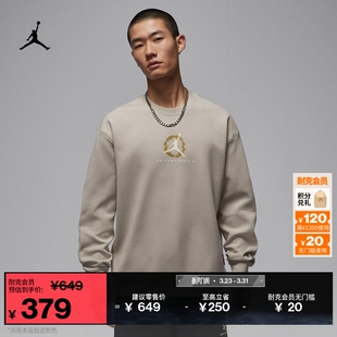 FIT DRI IQ3953 春JORDAN 耐克乔丹新年系列马年限定男圆领运动衫