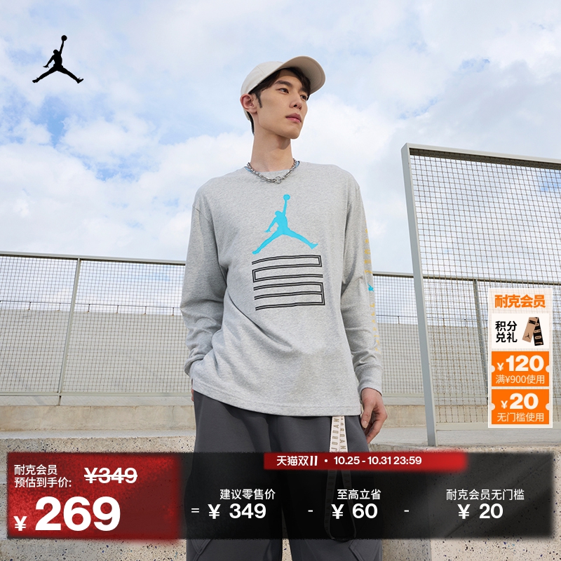 耐克乔丹男子圆领长袖T恤冬季新款纯棉针织休闲舒适JORDAN IM6508