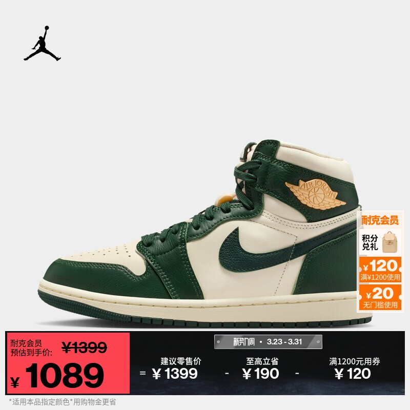 耐克乔丹女子复刻休闲鞋夏季高帮缓震运动鞋JORDAN AJ1 F