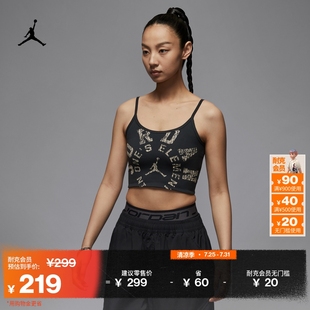 新款 耐克乔丹女子速干背心夏季 针织休闲训练官方JORDAN HV8733