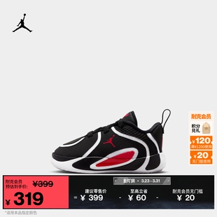 冬季 新款 TATUM HQ4612 男女童JORDAN 耐克乔丹塔图姆4婴童运动鞋