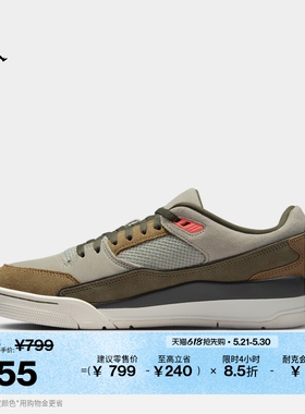 耐克乔丹男子轻便运动鞋福来鞋夏缓震JORDAN FLIGHT COURT HF3255