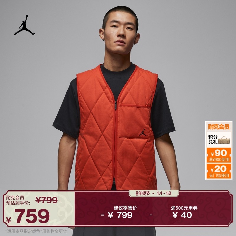 耐克乔丹男子保暖高尔夫马甲棉服宽松轻便舒适耐穿JORDAN HQ8680