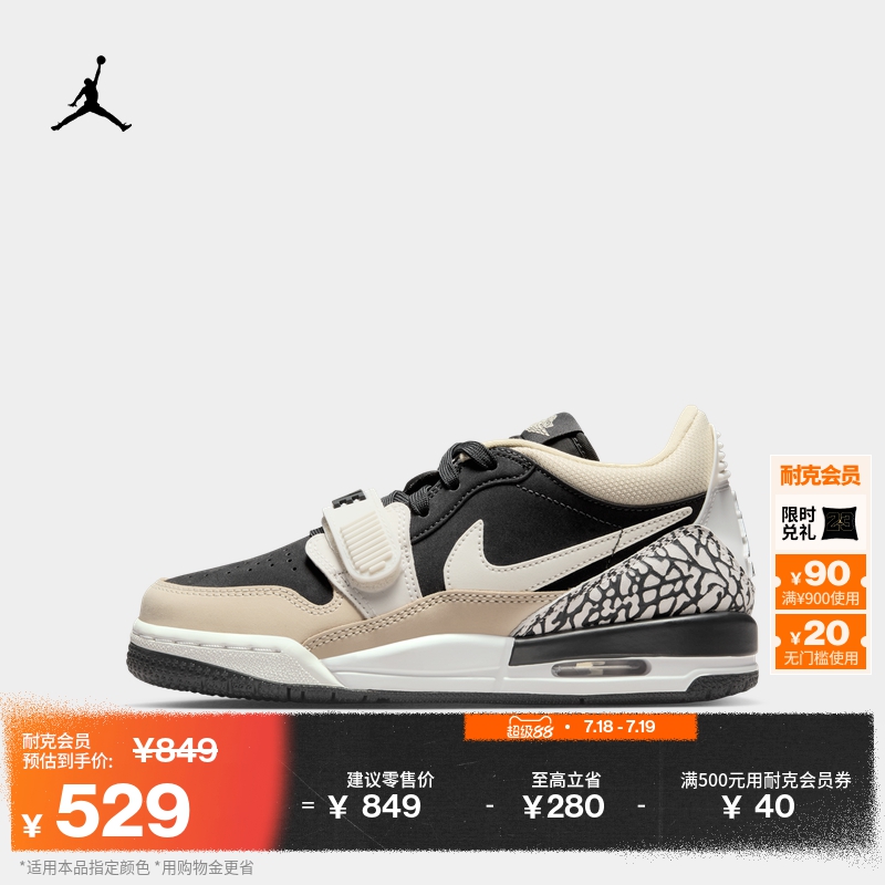 Jordan官方AJ312低帮大童运动鞋