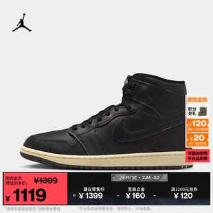 耐克乔丹男子AJ1复刻休闲鞋春季轻便高帮运动鞋JORDAN DZ5485