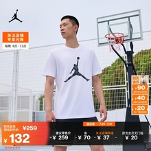 耐克乔丹男子速干篮球T恤夏季新款纯棉官方JORDAN DRI-FIT HJ2863