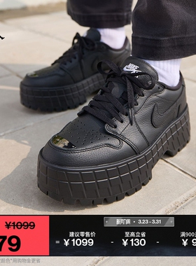 耐克乔丹小钢镚女子透气AJ1板鞋春季低帮平底运动鞋JORDAN HF3184