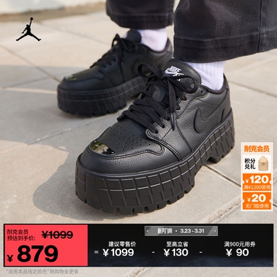 Jordan官方小钢镚AJ1女子运动鞋