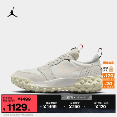 Jordan官方AJ1户外男运动鞋板鞋