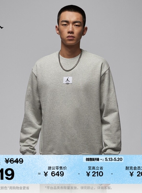 耐克乔丹男子薄绒圆领卫衣针织休闲拼接运动衫JORDAN FV7260